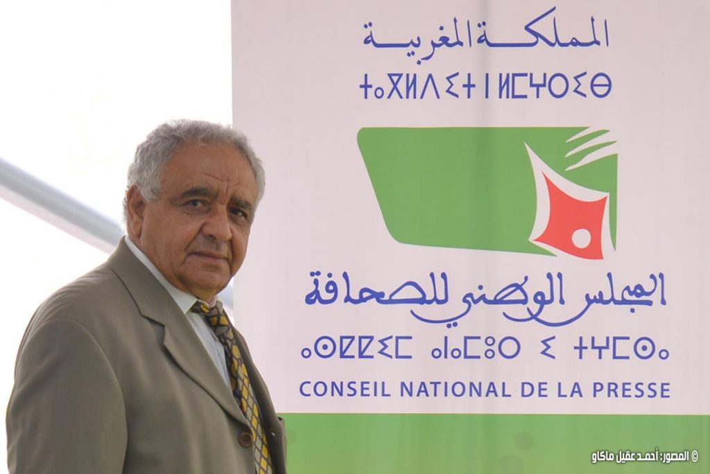 تحتوي هذه الصورة على سمة alt فارغة؛ اسم الملف هو WhatsApp-Image-2020-07-13-at-13.59.30-1024x684.jpeg