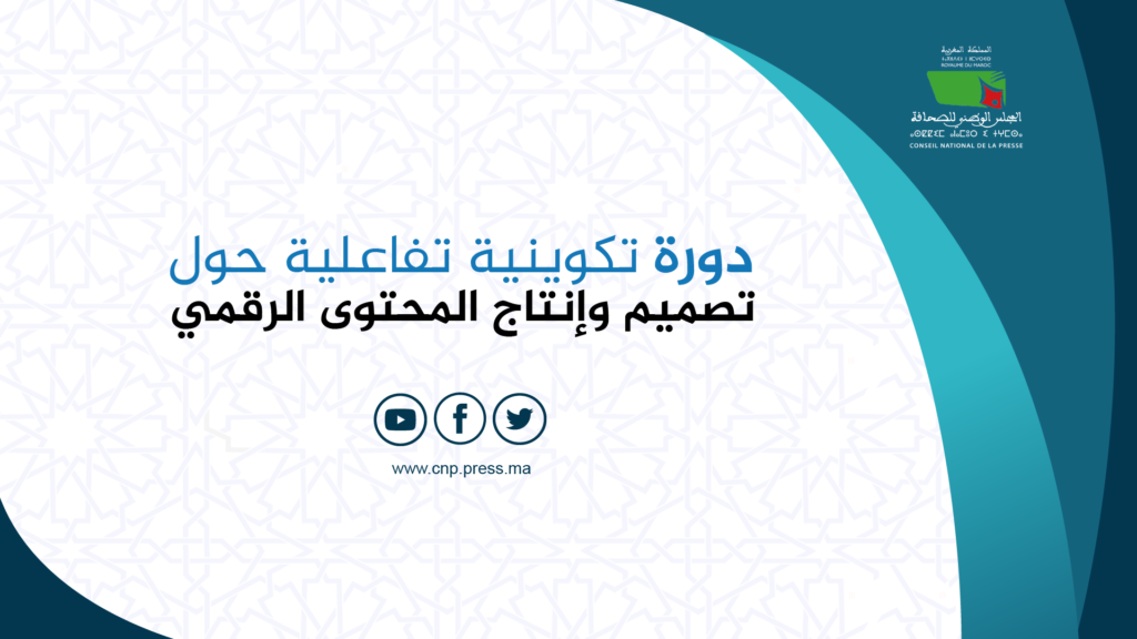 تحتوي هذه الصورة على سمة alt فارغة؛ اسم الملف هو home-1024x576.png