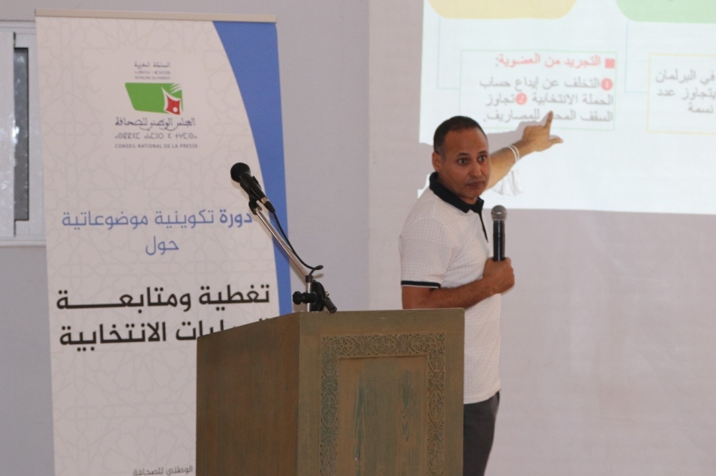 تحتوي هذه الصورة على سمة alt فارغة؛ اسم الملف هو 6-1024x682.jpg
